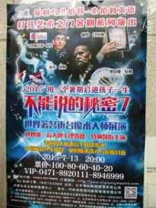 show poster