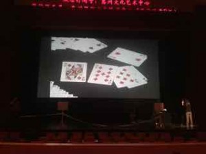 video screen